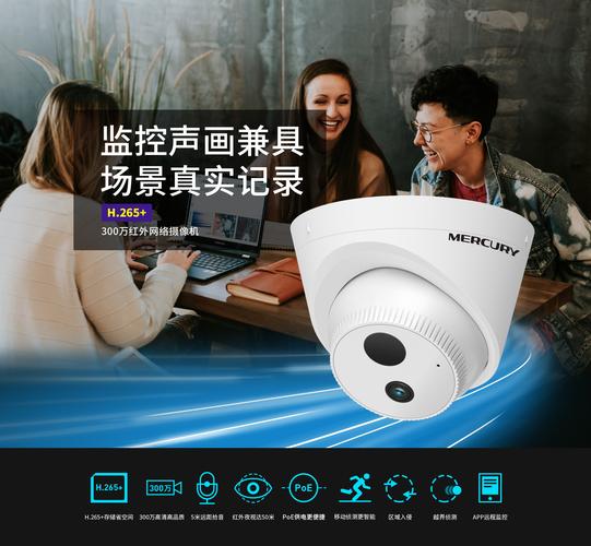 2025摄像头265厂家品牌全景图 热帖背后的供应链真相与摄像制作服务实践